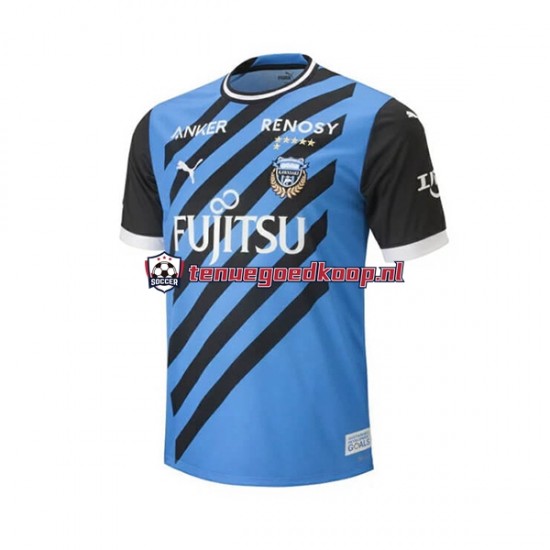 Thuis Tenue van Kawasaki Frontale Heren 2023 Korte Mouw